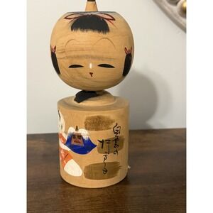 Vintage Japanese Kokeshi Doll Signed Mt Fuji Motif Hand Painted Wood 6.5"